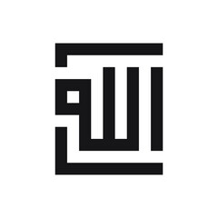Allah letter logo design