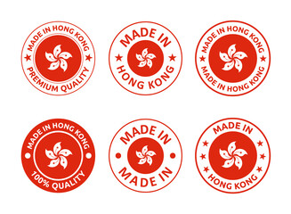 made in Hong Kong labels set, product emblem of Hong Kong