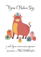 Новогодняя открытка