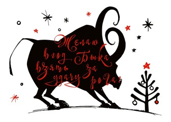 Новогодние открытки