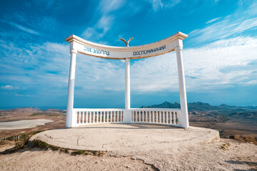 The observation deck "Starfall memories" the translation of the text on the gazebo in Koktebel, Crimea