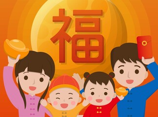 Father, mother and child, Chinese and Taiwanese Lunar New Year, celebration card, cartoon vector illustration, subtitle translation:Fortune