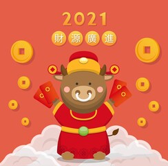 Happy Chinese New Year 2021, cute cow dresses up as God of Wealth, coins and red envelopes, subtitle translation: Make big money