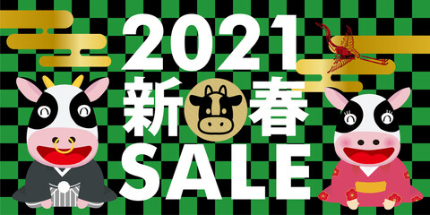 販売促進用バナー新春初売りセール 正月のイメージ 松皮菱文様バナーデザイン牛夫婦イラスト金箔丑年 Wall Mural Globeds 販売促進用バナー新春初売りセール 正月のイメージ 松皮菱文様バナーデザイン牛夫婦イラスト金箔丑年 Wall Mural Globeds