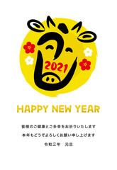 2021年丑年年賀状　うし(丑)のデザイン筆文字　添え書き入り（ご健康とご多幸をお祈りいたします）