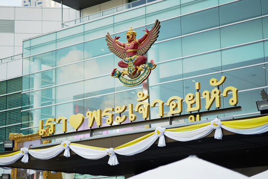 Bangkok,Thailand,Dec 29,2018,Billboard of massege 'we love the king' with karuda