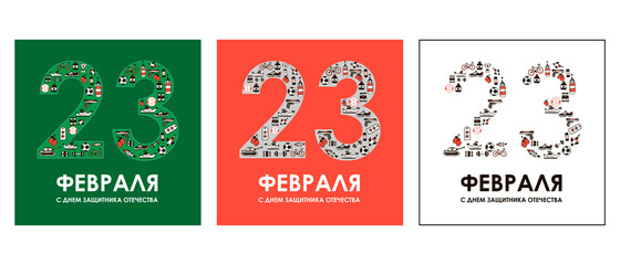 set of postcards of February 23-Defender of the Fatherland Day. Russian inscription. Inside, the numbers 23 are represented by things and Hobbies on a green military background. banner on February 23.