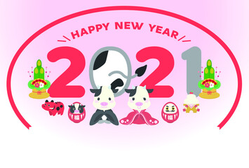 2021年賀状 丑年 お正月