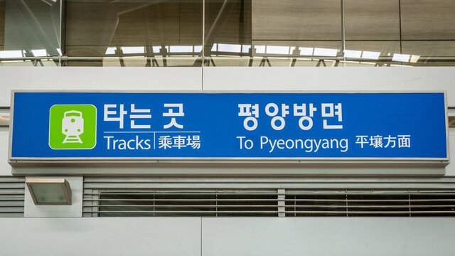 Pyongyang Highway Sign รูปภาพPyongyang – เลือกดูภาพถ่ายสต็อก เวกเตอร์ และวิดีโอ9,227 | Adobe Stock