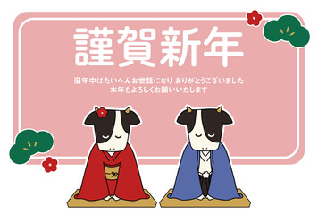 挨拶する夫婦牛の年賀状横書き