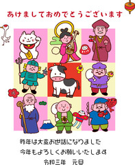 くっきり主線の七福神と牛の升目