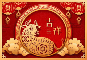 Chinese year of the ox paper cut