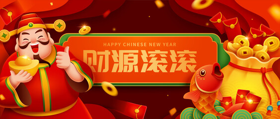 Chinese New Year Caishen banner