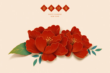 Vintage red peony flower © MITstudio