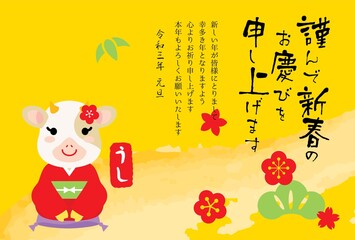 かわいい牛の女の子の年賀状テンプレート