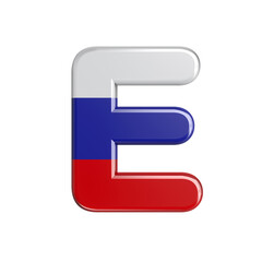 Russia letter E - Capital 3d russian flag font - suitable for Russia, communism or Moscow related subjects