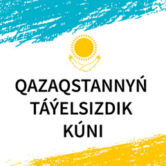 Kazakhstan Independence Day lettering in Kazakh language. National holiday celebrate on December 16. Vector template for typography poster, banner, flyer, greeting card, postcard, etc