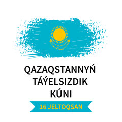 Kazakhstan Independence Day lettering in Kazakh language. National holiday celebrate on December 16. Vector template for typography poster, banner, greeting card, flyer, postcard, etc.