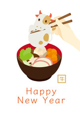 2021年　丑年の年賀状　お節