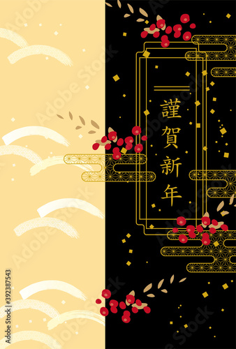 美しい和柄の謹賀新年 Wall Mural Wallpaper Murals ヨーグル
