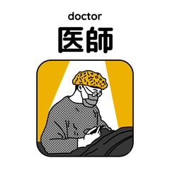Japanese Style Doctor illustration line Poster