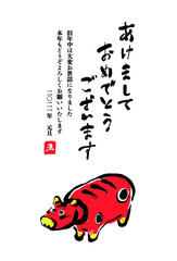 年賀状テンプレート 2021年 丑年 デザイン