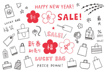 福袋・新春セールにまつわる手描きイラスト