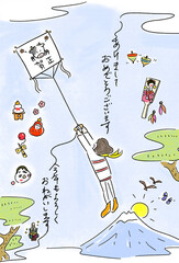 年賀状　一鷹二富士三茄子　挨拶文あり