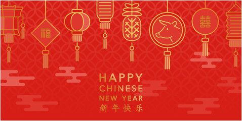 Fototapeta na wymiar Chinese New Year Vector Elements , Banner & Wallpaper (Year of Ox)