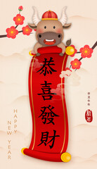 2021 Chinese new year of cute cartoon ox and Chinese style red scroll paper template. Chinese translation : New year of ox.