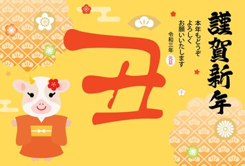かわいい牛の女の子の年賀状テンプレート