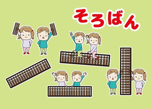 112 Best 生徒募集 Images Stock Photos Vectors Adobe Stock 112 Best 生徒募集 Images Stock Photos Vectors Adobe Stock