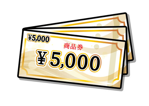752 件の最適な 金券 画像 ストック写真 ベクター Adobe Stock 752 件の最適な 金券 画像 ストック写真 ベクター Adobe Stock
