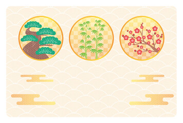 円形の松竹梅と青海波の地紋の年賀状＿横＿文字なし