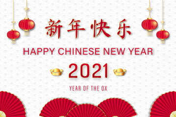 Red Chinese text means happy new year with Chinese style decoration on white gray wave pattern background for 2021 year of the ox