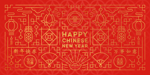 Fototapeta na wymiar Chinese New Year Banner Design (Red,Gold) 