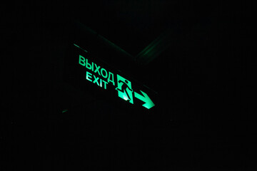 Emergency exit sign. Emergency Exit.
