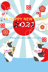 2021年 年賀状 丑年27　縦（ハガキテンプレート）