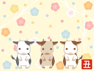 2021年年賀素材59