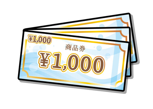 プレミアム商品券 Images Browse 85 Stock Photos Vectors And Video Adobe Stock