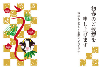 Cute Cow New Year Card with  Japanese KANJI Message ”Let me express the greetings of the season. I look forward to your continued good will in the coming year
