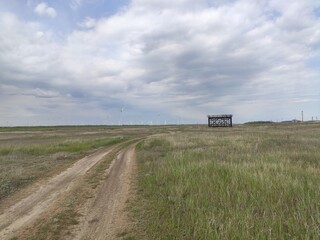wind farm in the field