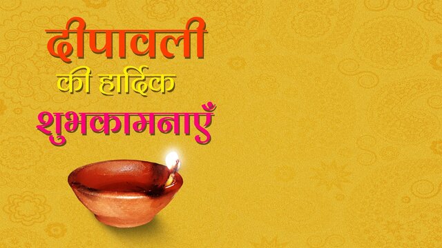 Happy Diwali Hindi designer text with illuminated clay lamp background