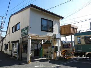 Fototapeta na wymiar 江ノ電の稲村ヶ崎駅　Inamuragasaki Station (Enoden Line)