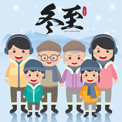 Fototapeta premium Dong Zhi or winter solstice festival. Happy family reunion to celebrate festival vector illustration. (Translation: Winter Solstice Festival)