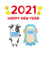 2021年丑年年賀状　マスクを付けたアマビエと牛
