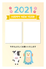 2021年丑年年賀状　アマビエと牛の2人用フォトフレーム　写真年賀状