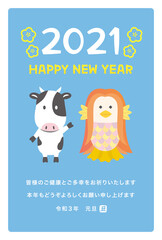 2021年丑年年賀状　アマビエと牛　添え書き入り（ご健康とご多幸をお祈りいたします）