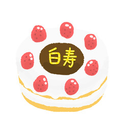 白寿（99歳）お祝い苺のホールケーキ
