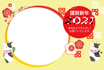 2021年 年賀状 丑年33 横　写真1枚（フォトフレーム,ハガキテンプレート）